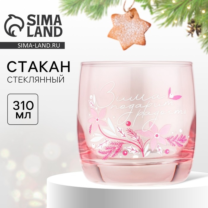 Новый год. Стакан «Зима подарит радость», 310 мл Новый год. Стакан «Зима подарит радость», 310 мл
