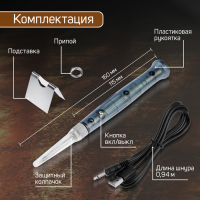 Паяльник ТУНДРА, питание от USB, 8 Вт, 5 В