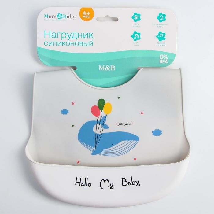 Нагрудник силиконовый, на кнопках, с карманом «Кит», цвет серый/белый Нагрудник силиконовый, на кнопках, с карманом «Кит», цвет серый/белый