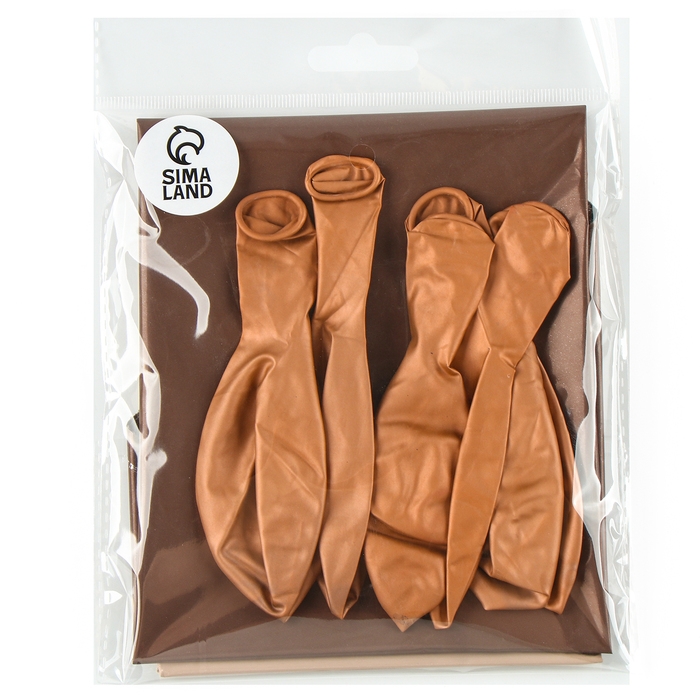 Набор шаров &laquo;Праздничный&raquo; фольга, латекс, цвет кофейный, 10 шт.