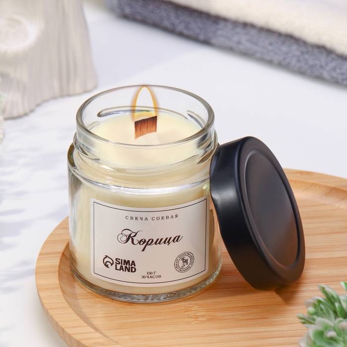 Свеча ароматическая из соевого воска в банке, 150 г, корица Свеча ароматическая из соевого воска в банке, 150 г, корица