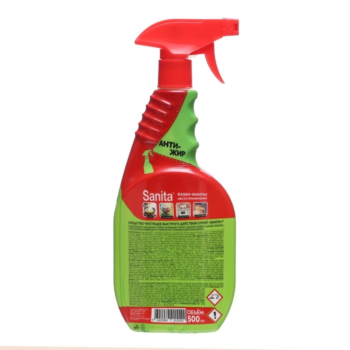 Средство чистящее SANITA  казан-мангал, спрей, 500 мл Средство чистящее SANITA  казан-мангал, спрей, 500 мл