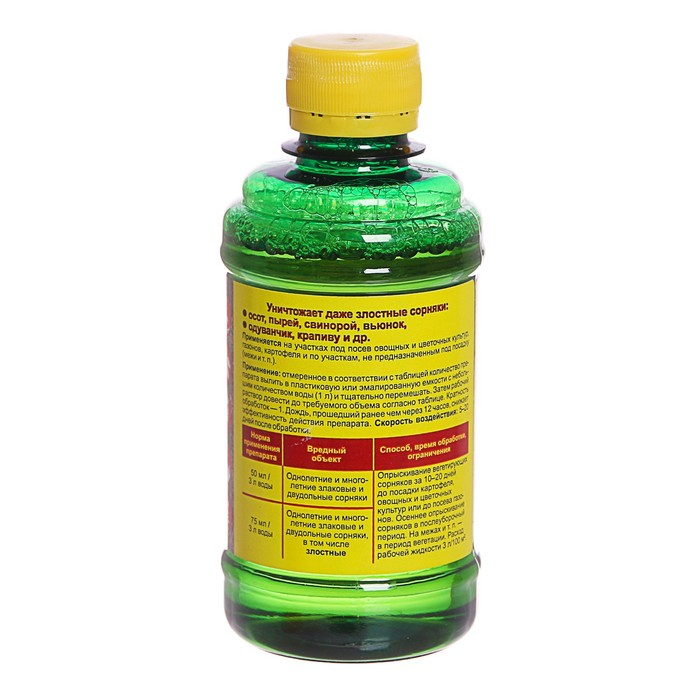 Средство от сорняков  Средство от сорняков "БорщевикOFF", 250 мл