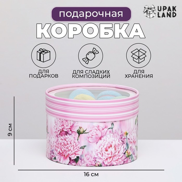 Коробка для макарун тубус с окном Коробка для макарун тубус с окном " Цветочный рай " 16 х 16 х 9 см