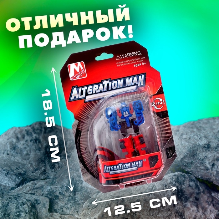 Робот «Автобот», трансформируется Робот «Автобот», трансформируется