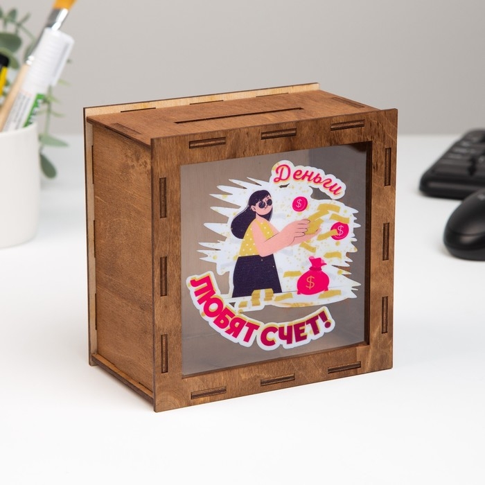 Копилка Копилка "Деньги любят счет!" 14х14х8 см