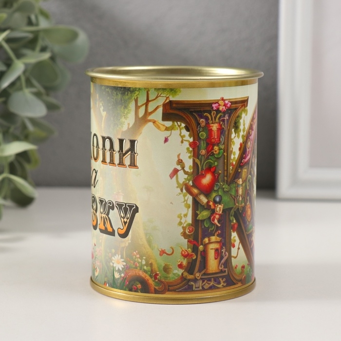 Копилка-банка металл Копилка-банка металл "Накопи на сказку"