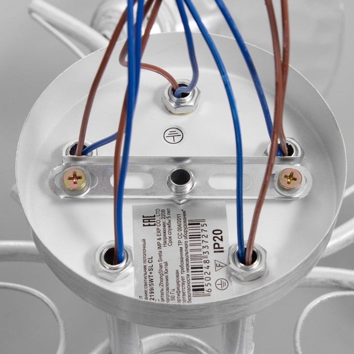 Люстра Люстра "Риана" 5х40Вт Е27 Белый, серебро 57х57х23см