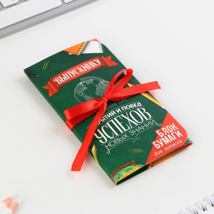 Блок бумаги для записей с липким слоем на выпускной «Открытий и побед» в открытке с лентой, 30 листов Блок бумаги для записей с липким слоем на выпускной «Открытий и побед» в открытке с лентой, 30 листов