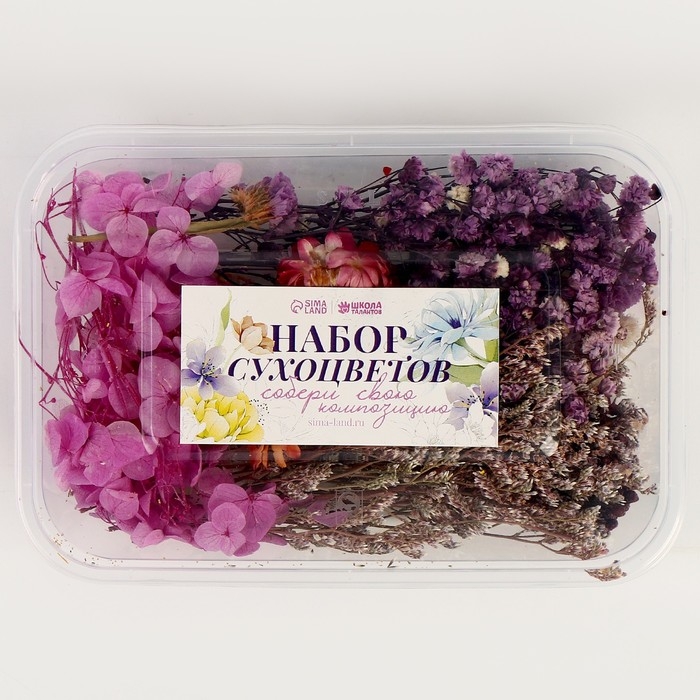 Набор сухоцветов «Сиреневая дымка» Набор сухоцветов «Сиреневая дымка»