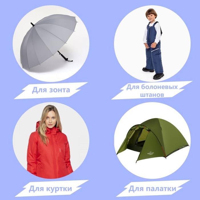 Набор заплаток для верхней одежды, клеевые, лист 10 &times; 18 см, 10 шт, цвет коричневый