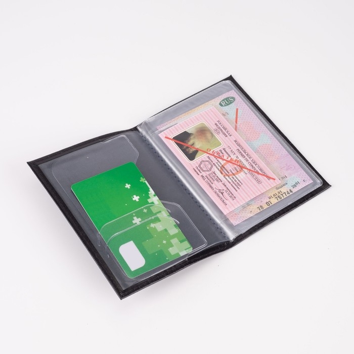 Обложка для автодокументов, цвет чёрный Обложка для автодокументов, цвет чёрный