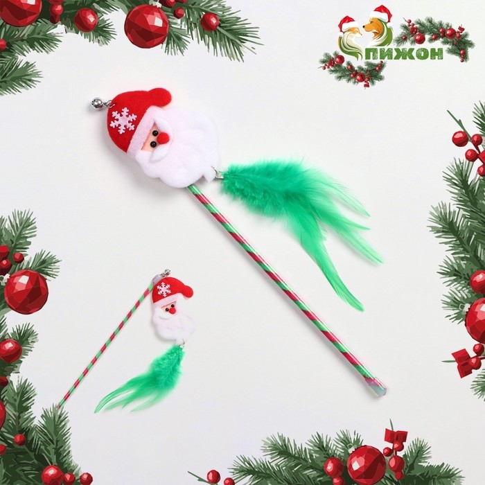 Дразнилка для кошек с бубенчиком  Дразнилка для кошек с бубенчиком "Дед мороз", 30 см