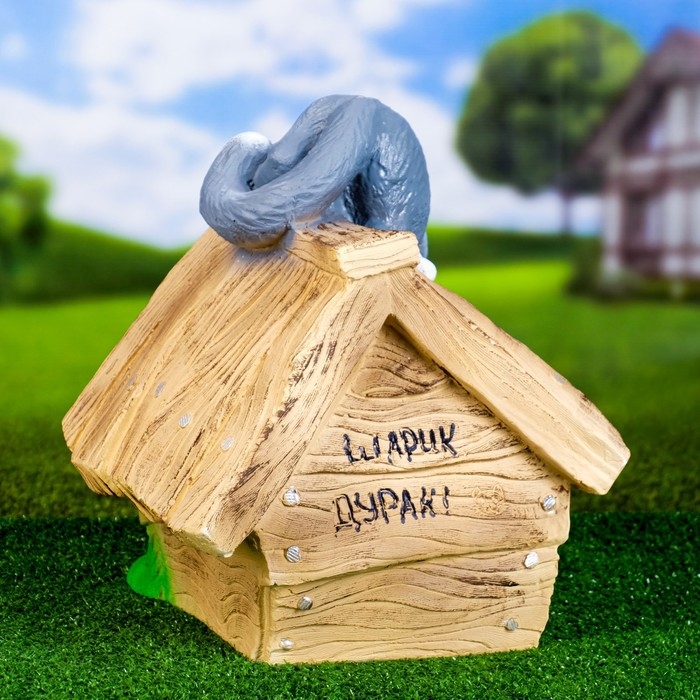 Садовая фигура Садовая фигура "Будка" 35х35х35см МИСК