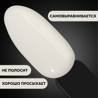 База камуфлирующая для ногтей, 3-х фазная, 8мл, LED/UV, цвет белый (002)