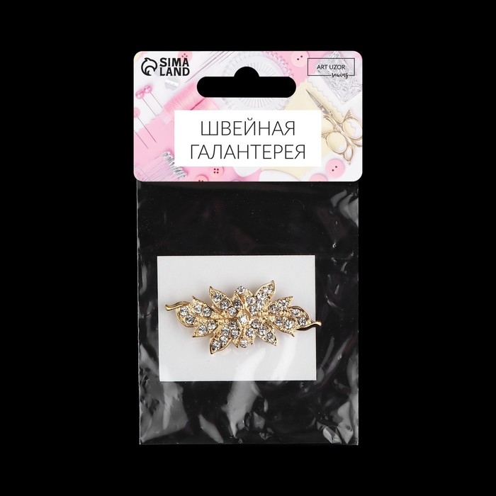 Декоративная застёжка «Листок», 5,1 × 2,3 см, цвет золотой Декоративная застёжка «Листок», 5,1 × 2,3 см, цвет золотой