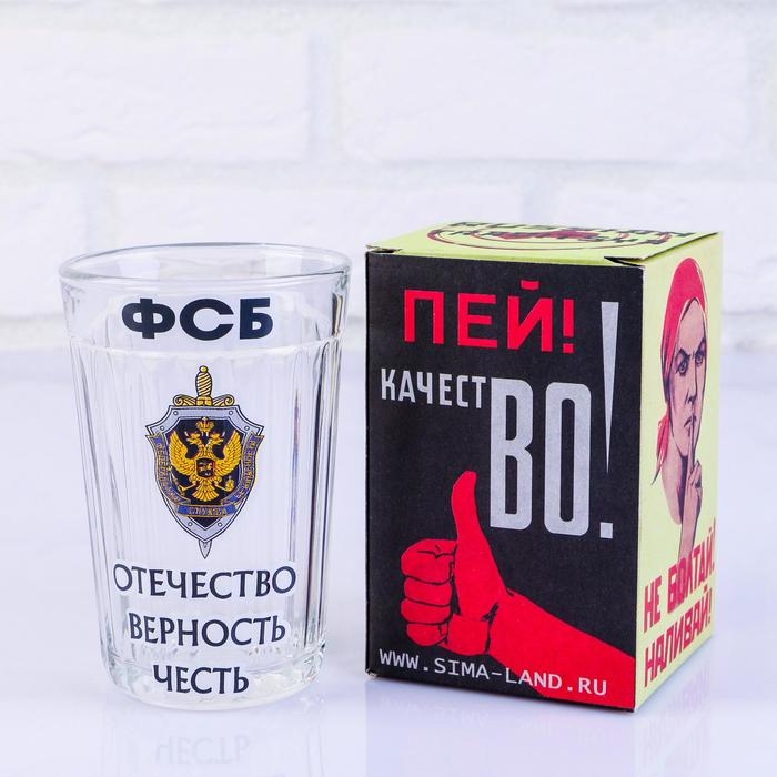 Стакан граненый Стакан граненый "ФСБ", 250 мл