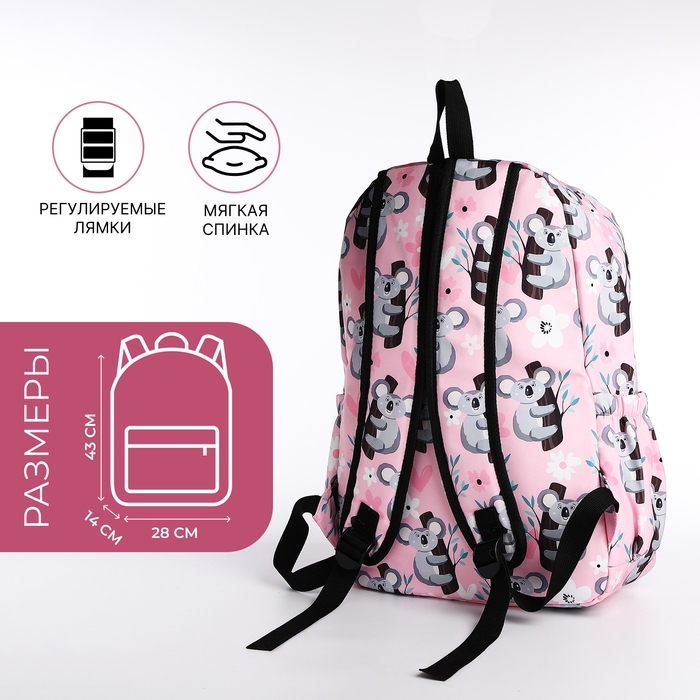 Рюкзак школьный из текстиля, 3 карманов, цвет розовый