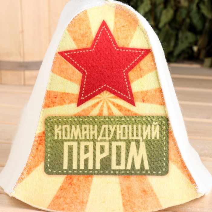 Шапка для бани  Шапка для бани "Командущий паром"