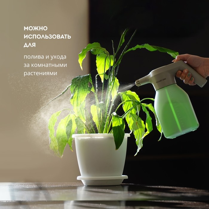 Опрыскиватель для растений Galaxy LINE GL 6900, 5 Вт, 1.5 л, 2 режима, от АКБ, зелёный Опрыскиватель для растений Galaxy LINE GL 6900, 5 Вт, 1.5 л, 2 режима, от АКБ, зелёный
