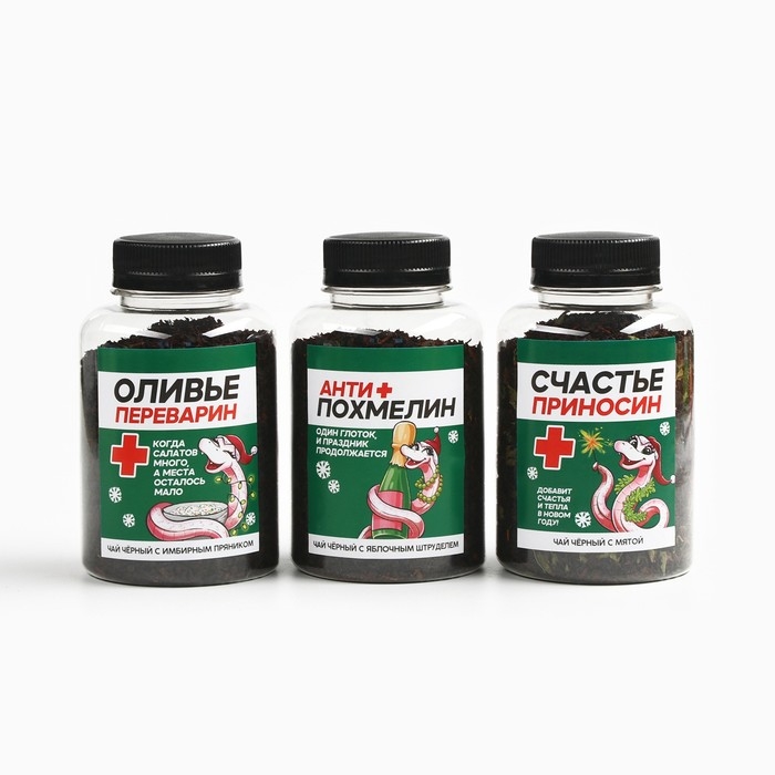 Новый год! Чай подарочный, набор «Новогодняя аптечка», вкусы: яблочный штрудель, имбирный пряник, мята, 150 г (3 шт. x 50 г). Новый год! Чай подарочный, набор «Новогодняя аптечка», вкусы: яблочный штрудель, имбирный пряник, мята, 150 г (3 шт. x 50 г).