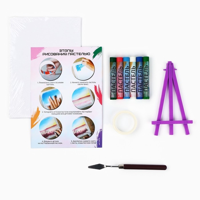 Рисование пастелью с мольбертом «Зимние горы», набор для творчества