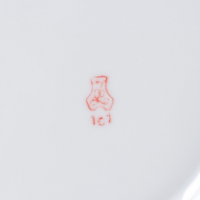 Тарелка фарфоровая «Тигр», d=20 см, белая Тарелка фарфоровая «Тигр», d=20 см, белая