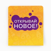 Подарочный набор выпускника 18 предметов «1 сентября: Выпускник»