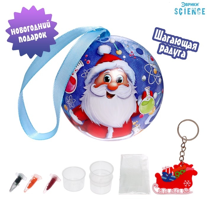 Набор для опытов «Новогодние чудеса», шагающая гирлянда Набор для опытов «Новогодние чудеса», шагающая гирлянда