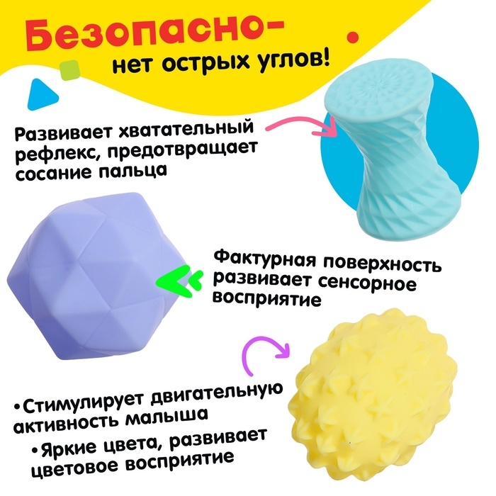 Набор игрушек для ванны «Фигурки», 6 предметов Набор игрушек для ванны «Фигурки», 6 предметов