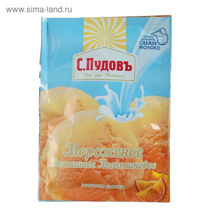 Смесь для приготовления мороженого «С. Пудовъ», апельсиновое, 70 г Смесь для приготовления мороженого «С. Пудовъ», апельсиновое, 70 г