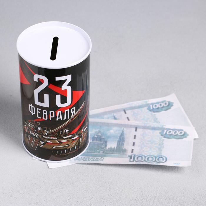 Копилка «23 февраля», 6.5 х 12 см Копилка «23 февраля», 6.5 х 12 см