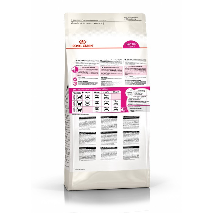 Сухой корм RC Exigent Savour Sensation для кошек привередливых ко вкусу корма,  4 кг
