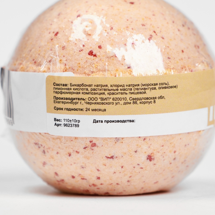 Бомбочки в спайке Бомбочки в спайке "Лаванда-ментол, Цитрусовый Фреш, Мята" набор 3 шт по 110 г