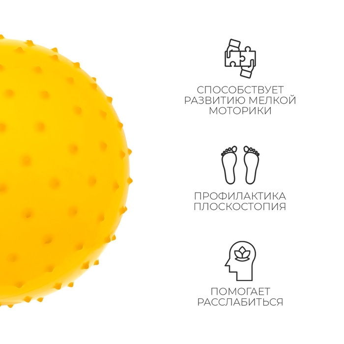 Мяч массажный, d=30 см, 100 г, цвета МИКС Мяч массажный, d=30 см, 100 г, цвета МИКС