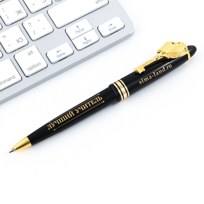 Ручка подарочная «Дорогому учителю», пластик, 1.0 мм