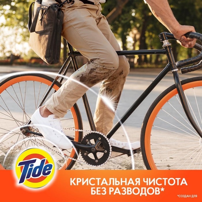 Капсулы для стирки Tide Color, 12 х 22,8 г Капсулы для стирки Tide Color, 12 х 22,8 г