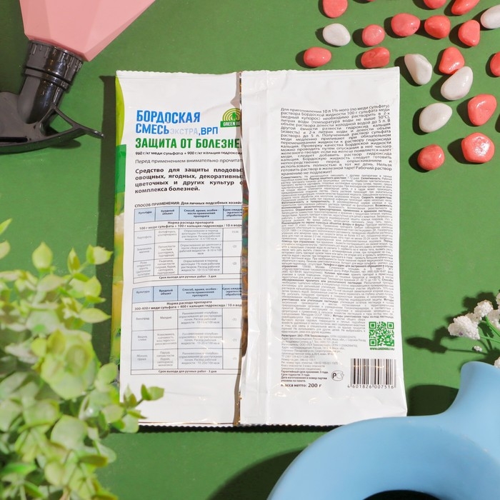 Средство от болезней растений Бордоская смесь 200 г Средство от болезней растений Бордоская смесь 200 г