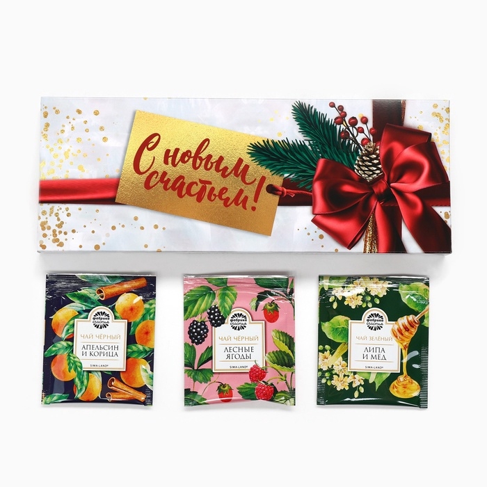 Чайные пакетики «С новым счастьем», 12шт Чайные пакетики «С новым счастьем», 12шт