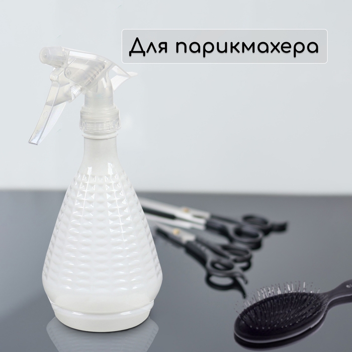 Пульверизатор, 0,45 л, перламутровый, Greengo Пульверизатор, 0,45 л, перламутровый, Greengo