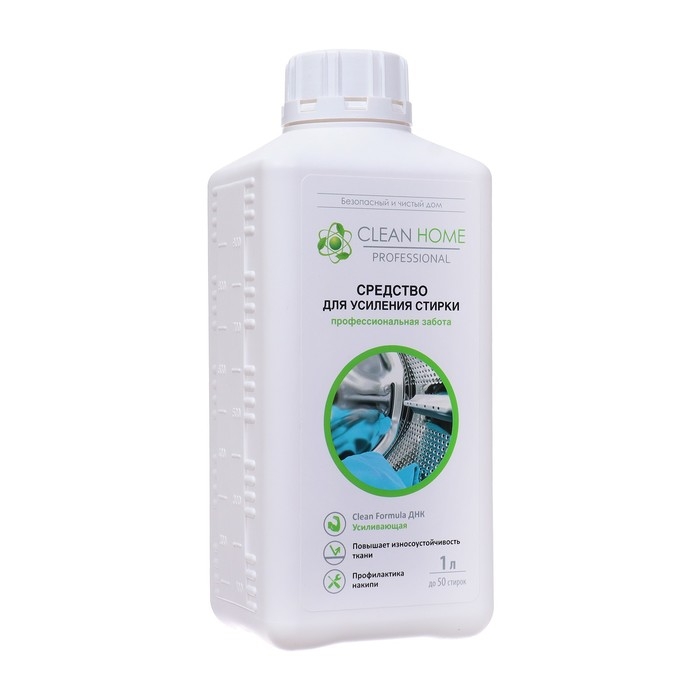 Средство для усиления стирки Clean home, профессиональное, 1 л Средство для усиления стирки Clean home, профессиональное, 1 л