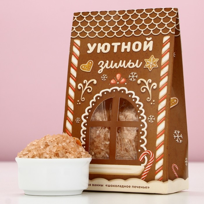 Соль для ванны «Уютной зимы!», 400 г, аромат шоколадного печенья, Новый Год Соль для ванны «Уютной зимы!», 400 г, аромат шоколадного печенья, Новый Год