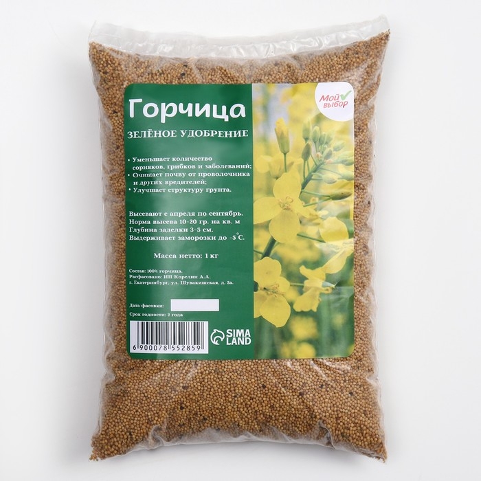 Семена Горчица, Мой Выбор, 1 кг Семена Горчица, Мой Выбор, 1 кг