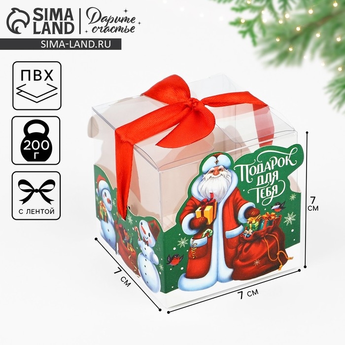 Коробка подарочная новогодняя складная «Дед Мороз», 7 х 7 х 7 см, Новый год Коробка подарочная новогодняя складная «Дед Мороз», 7 х 7 х 7 см, Новый год