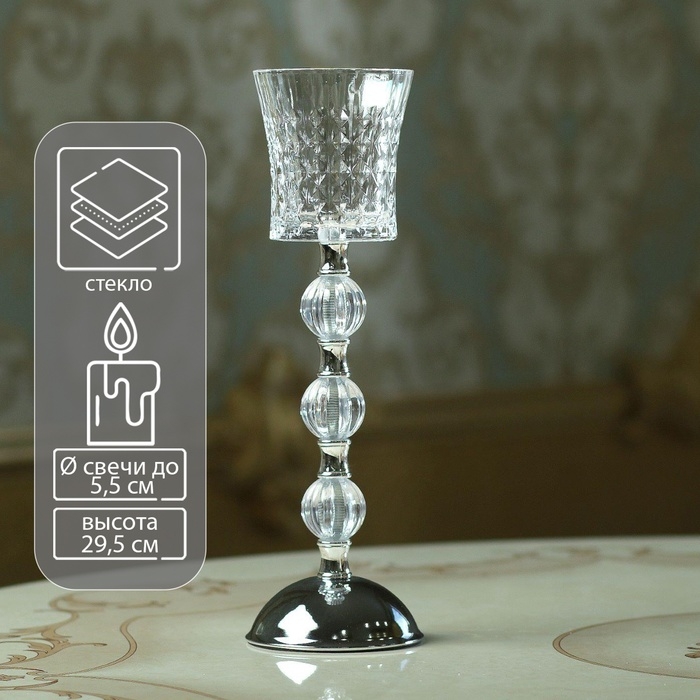Подсвечник стекло  Подсвечник стекло "Комплимент" 29,5х9х9 см