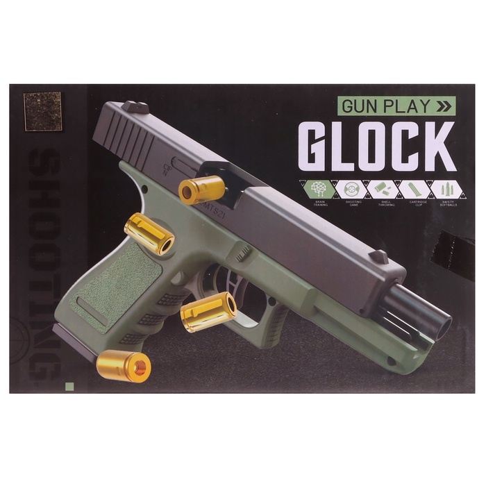 Пистолет «Глок», мягкие пули и вылетающие гильзы, автоматическая перезарядка Пистолет «Глок», мягкие пули и вылетающие гильзы, автоматическая перезарядка