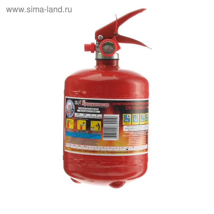 Огнетушитель порошковый  Огнетушитель порошковый "Ярпожинвест" ОП-1(3), АBCE-01 дм.110(А)