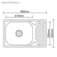 Мойка кухонная Accoona AB4266, врезная, толщина 0.6 мм, 660х420х165 мм, глянец