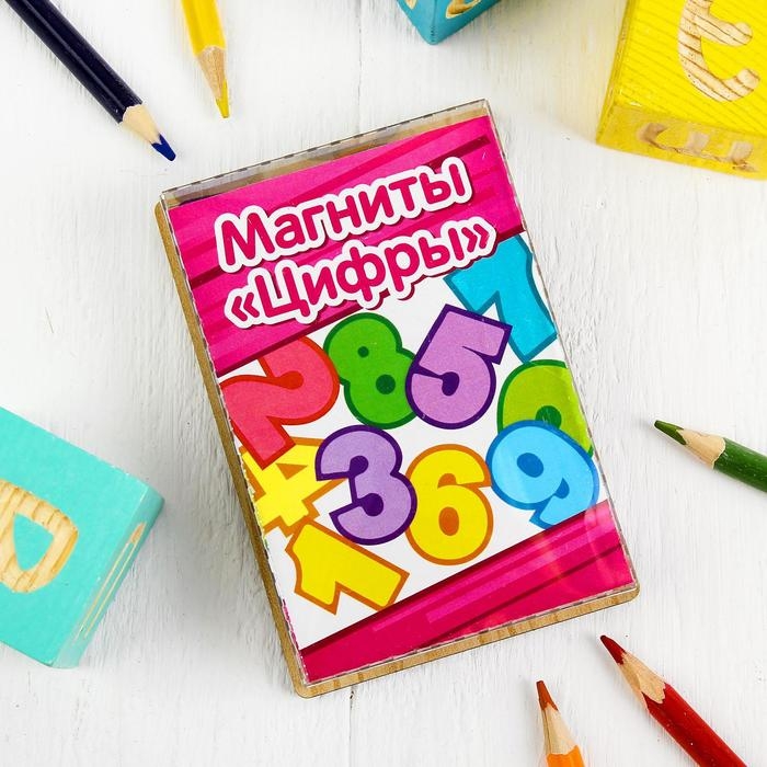 Магнитные цифры «Цифры» Магнитные цифры «Цифры»