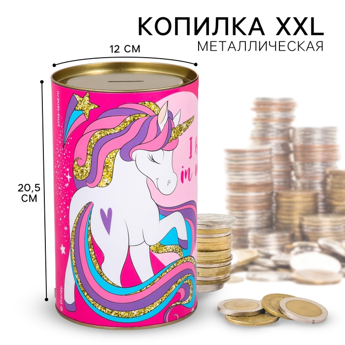 Копилка металлическая, 20,5 см х 12 см х 12 см, XXL  Копилка металлическая, 20,5 см х 12 см х 12 см, XXL "На приключения, развлечения и вкусняшки", Минни и Единорог